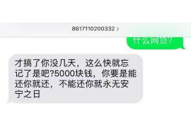 乌海讨债公司成功追回消防工程公司欠款108万成功案例